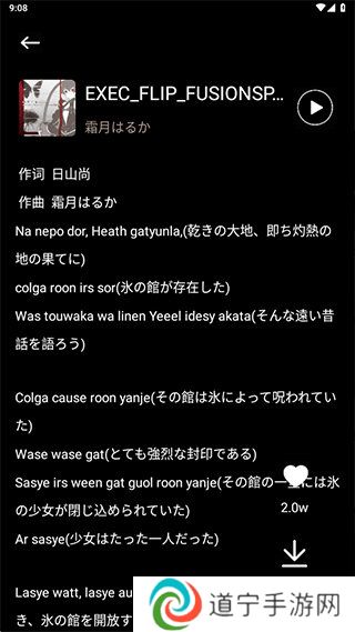 歌词适配ios旧版本
