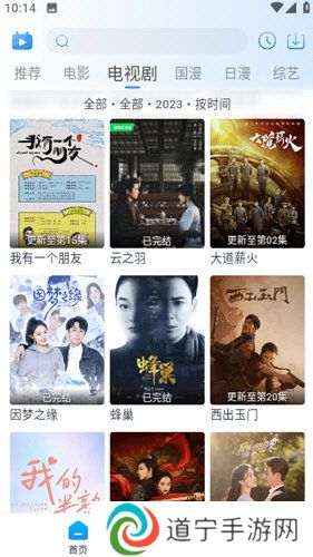 夜猫追剧APP