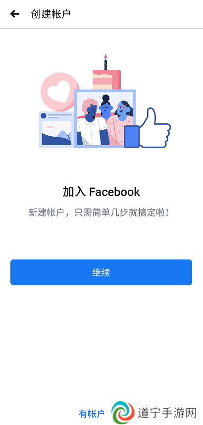 facebook官方