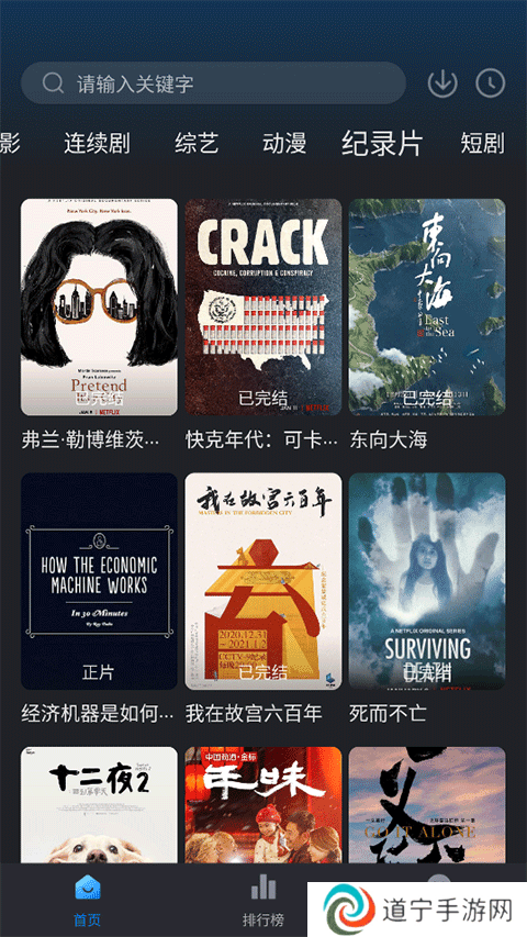 佩奇影视app下载
