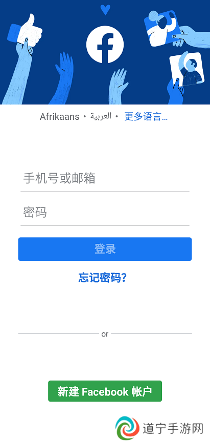 facebook官方