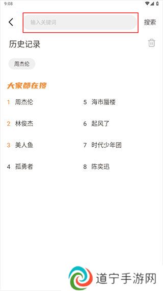 歌词适配ios旧版本