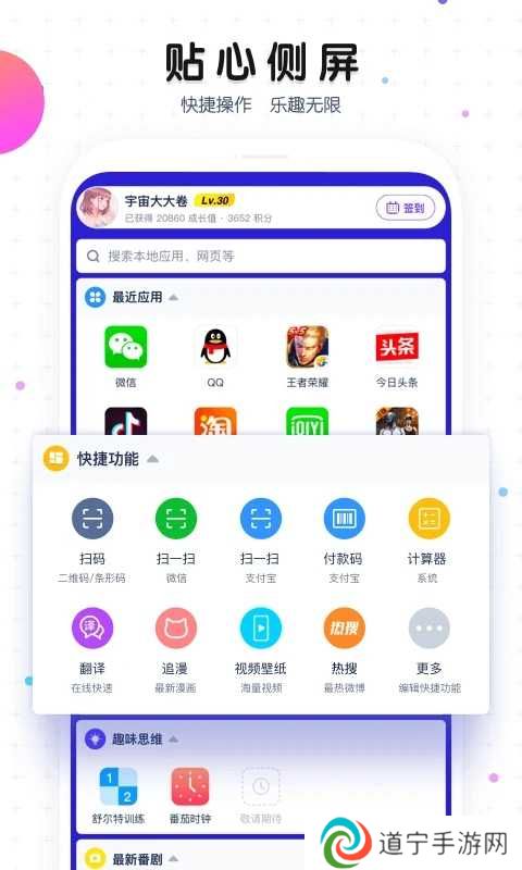 魔秀主题桌面壁纸