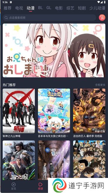 豚豚剧2025最新版