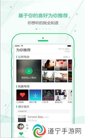 9酷音乐