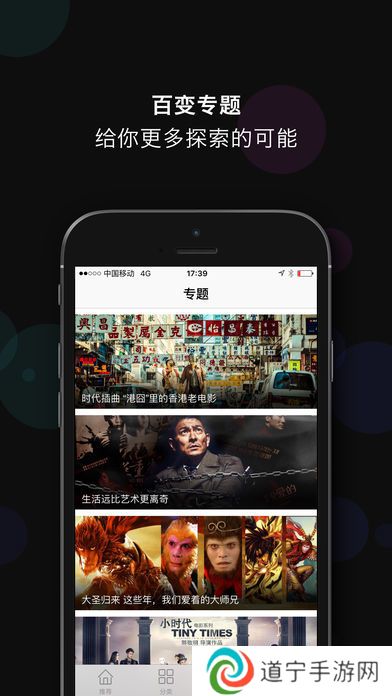 泡泡影视