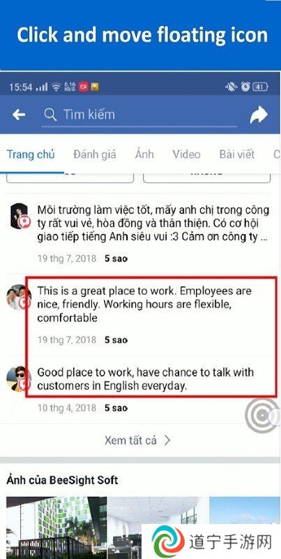 SCREEN TRANSLATE