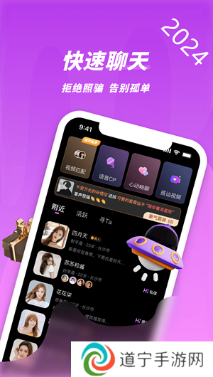 夜视频聊天