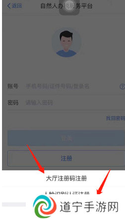 个税app下载安装官方最新免费下载(个人所得税)