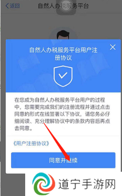 个税app下载安装官方最新免费下载(个人所得税)