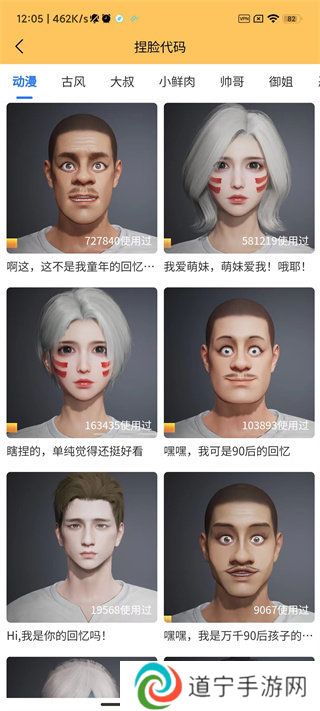 画质怪兽免费无任务