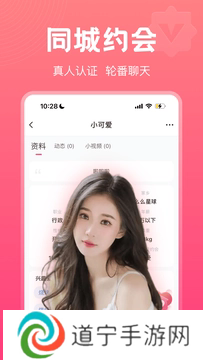 夜聊app免费下载