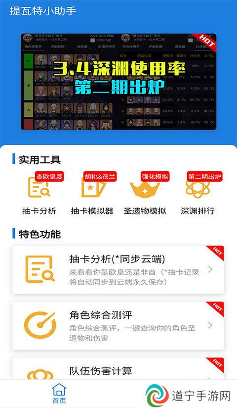 画质mxrpro最新版