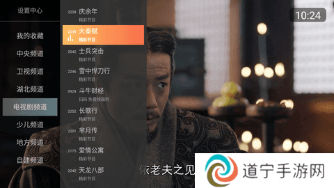 小酷直播
