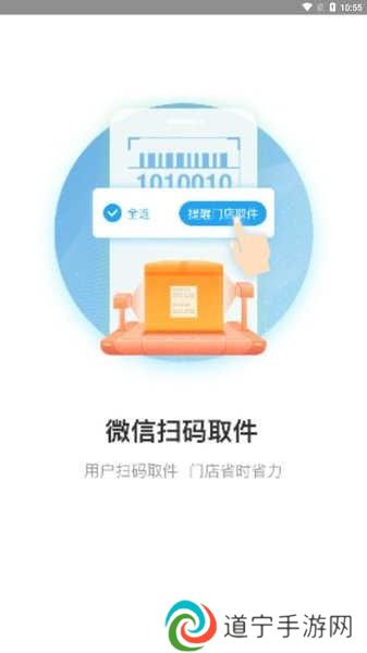 兔喜生活(2)