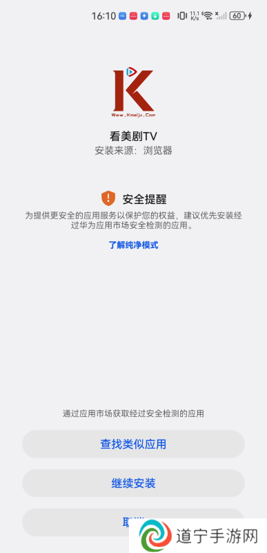 看美剧TV