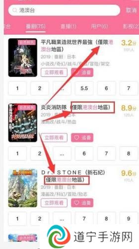 哔哩哔哩旧版本