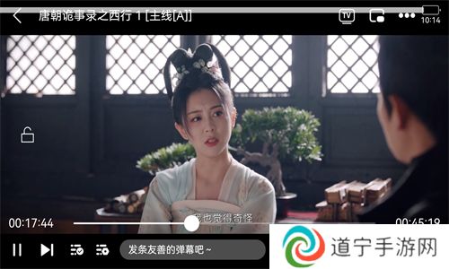南坊追剧