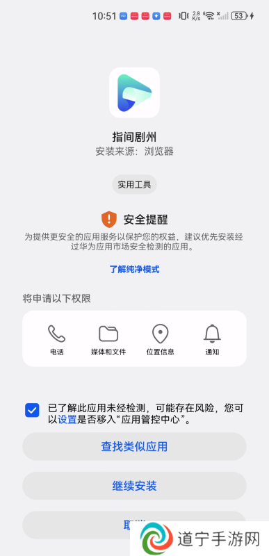 指尖剧州