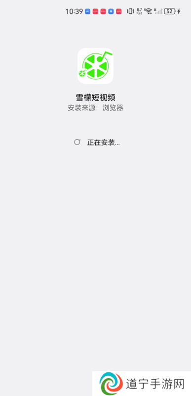 雪檬短视频