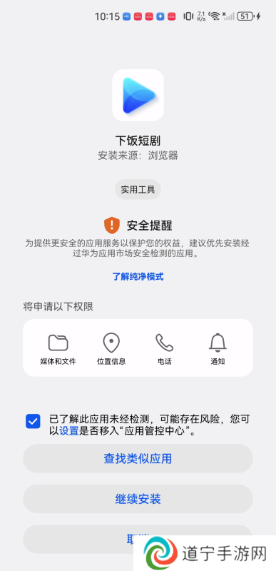 下饭短剧