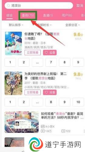 哔哩哔哩旧版本