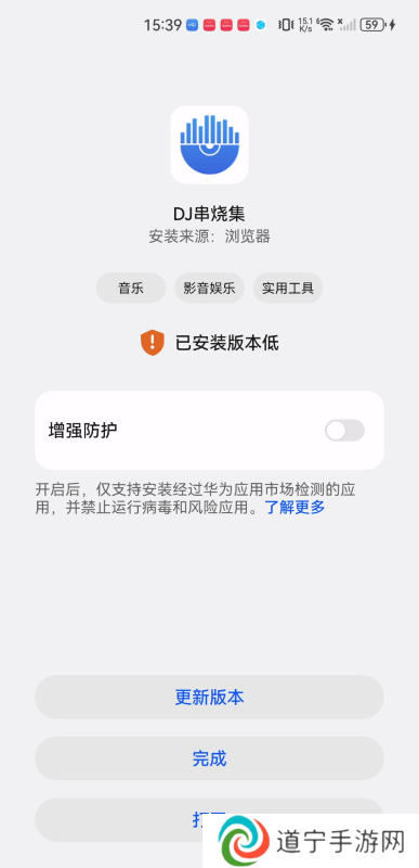 DJ串烧集