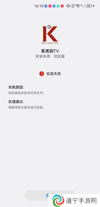 看美剧TV