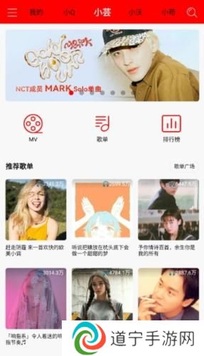 轻听音乐