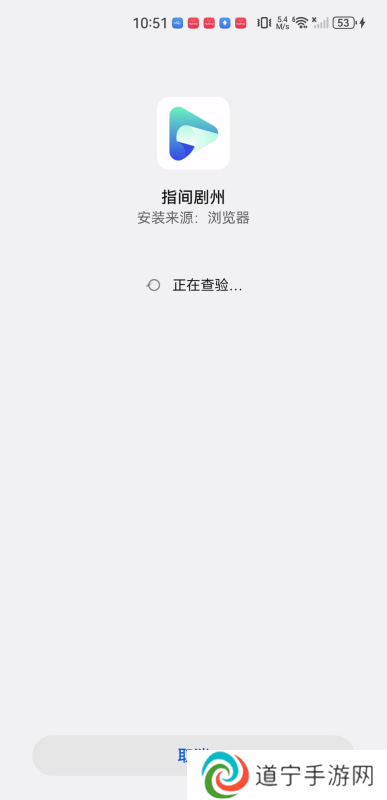 指尖剧州