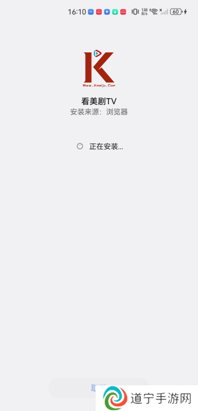看美剧TV