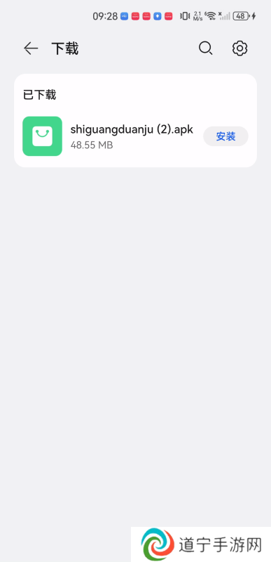 时光短剧