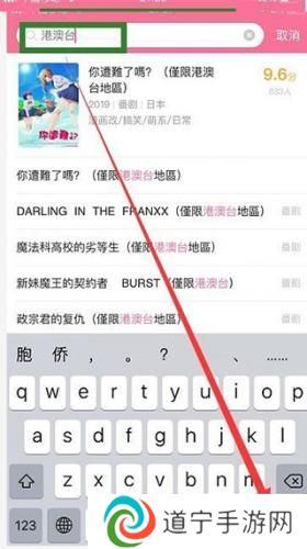 哔哩哔哩旧版本