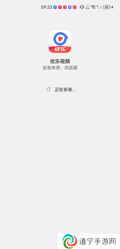 优乐视频