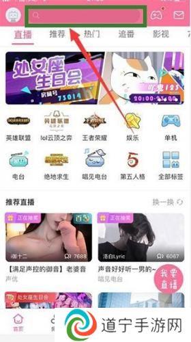 哔哩哔哩旧版本