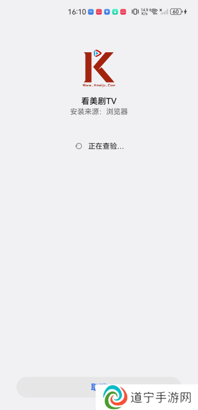 看美剧TV