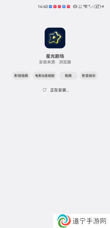 星光剧场