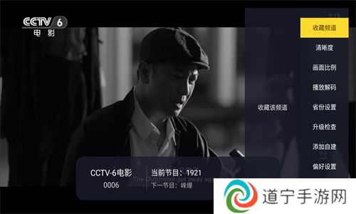 看看tv