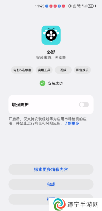 必影