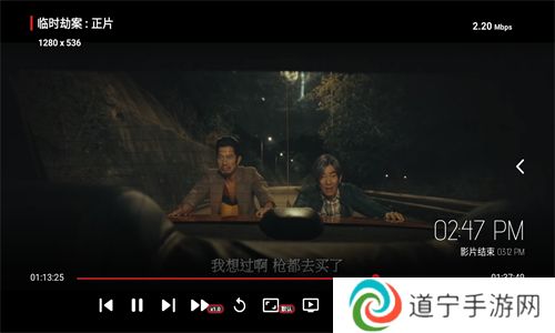 喵影视tv版