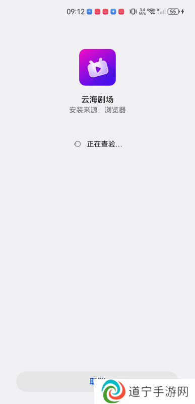 云海剧场