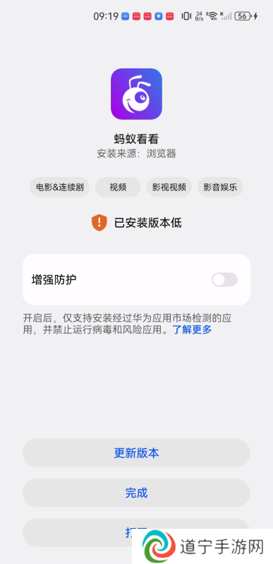 蚂蚁看看