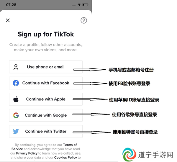 TikTok国际版抖音(tiktok)下载最新版-TikTok国际版安卓手机版下载免费版v35.9.3