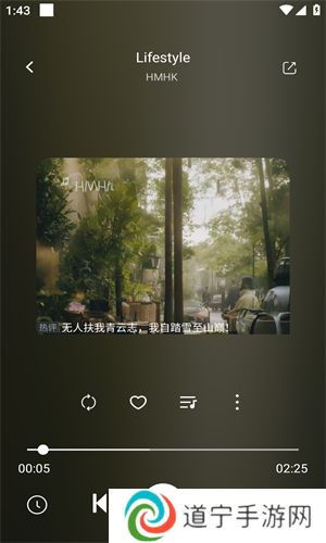 元力音乐app