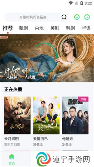 紫电视频下载安装免费追剧无广告