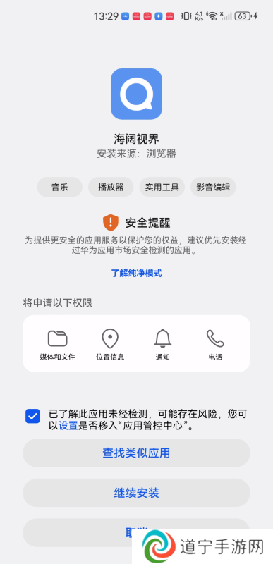 海阔视界