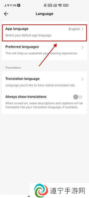 TikTok国际版抖音(tiktok)下载最新版-TikTok国际版安卓手机版下载免费版v35.9.3