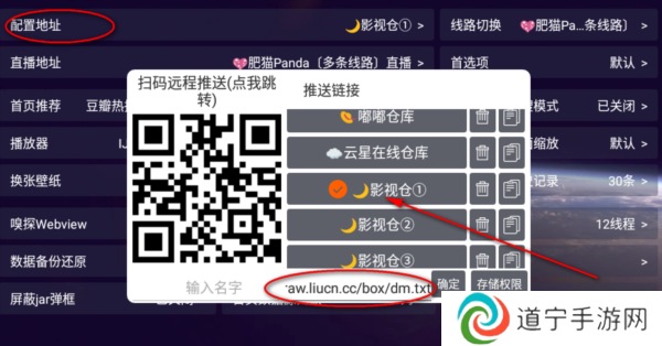 影视仓电视版图片3
