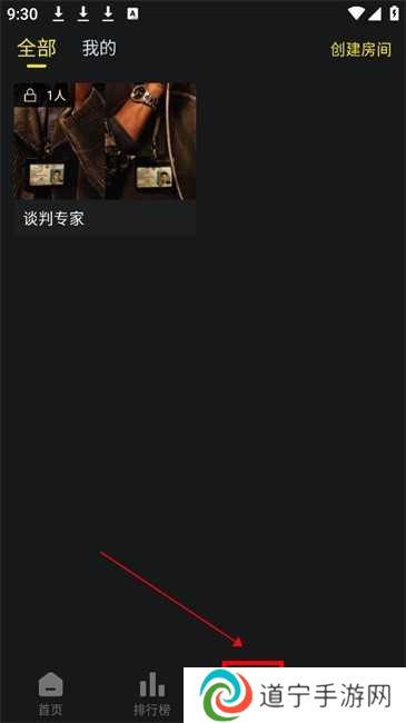 云端影视**间步骤