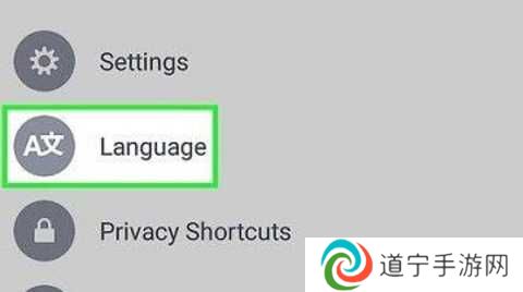脸书中文版 492.0.0.0.35 官方版